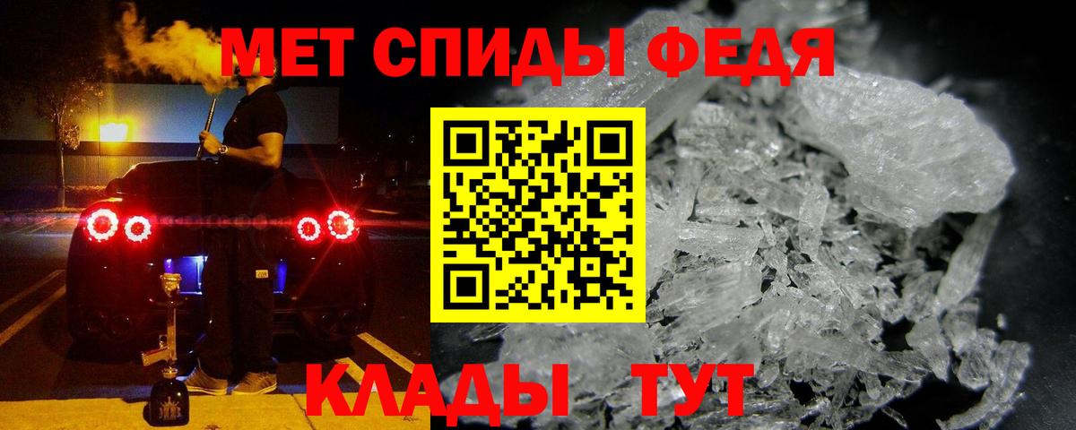 Амфетамин VHQ  Амфетамин  АМФЕТАМИН  Курск  Вход с VPN 