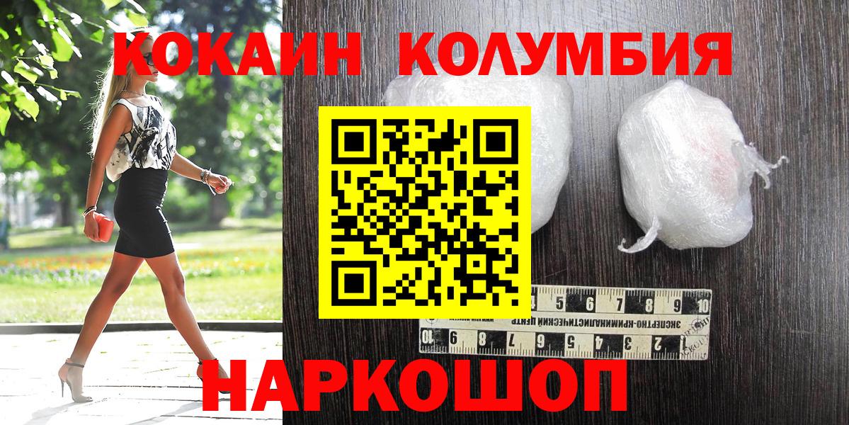 Кокаин Эквадор Курск