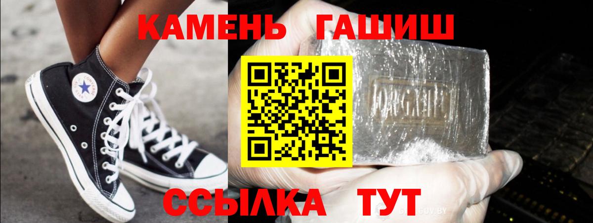 Гашиш  Вход с VPN  ГАШ AMNESIA HAZE  Курск  ГАШИШ гашик 