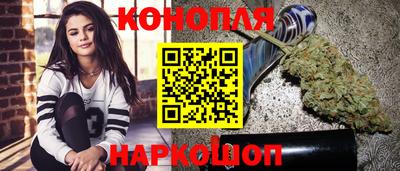 мескалин Старая Купавна