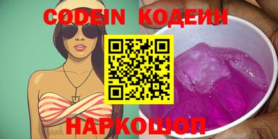 мефедрон VHQ Тверь