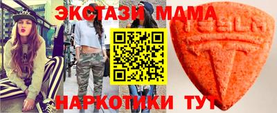 мефедрон VHQ Тверь