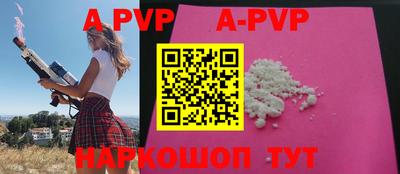 мефедрон VHQ Тверь