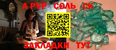 индика Ставрополь