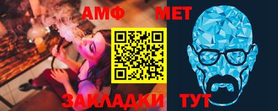 мескалин Старая Купавна