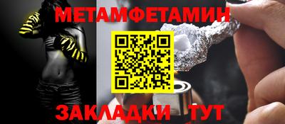 мефедрон VHQ Тверь