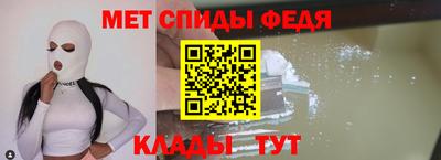 мефедрон VHQ Тверь