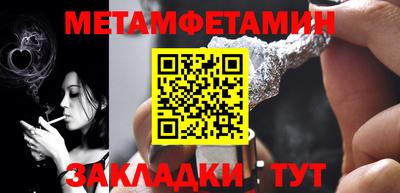 ECSTASY Татарск
