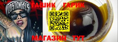 марихуана Тара