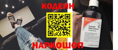 мескалин Старая Купавна