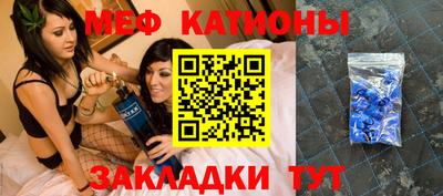 мефедрон VHQ Тверь