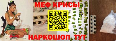 мефедрон VHQ Тверь