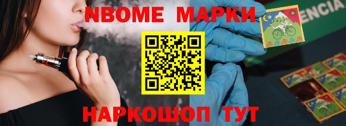 ЛСД экстази ecstasy Курск