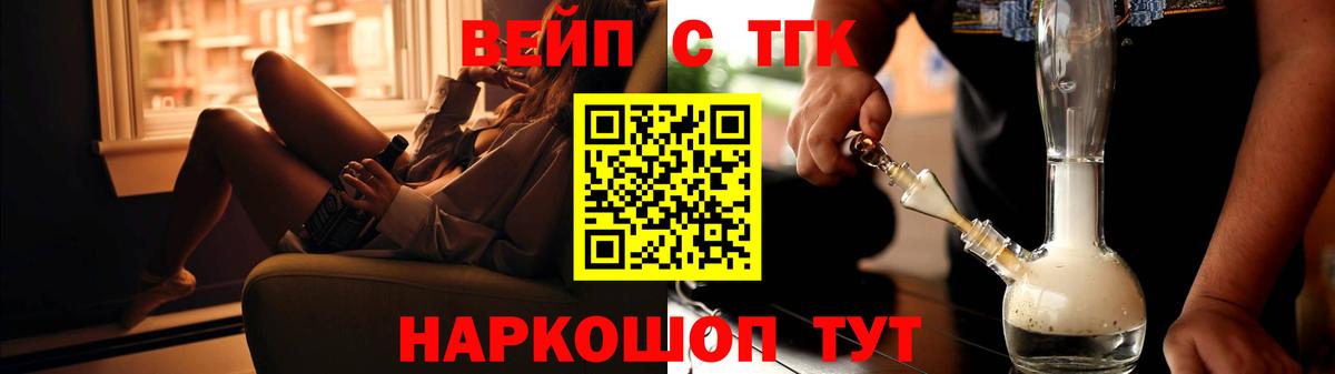 Дистиллят ТГК концентрат Курск