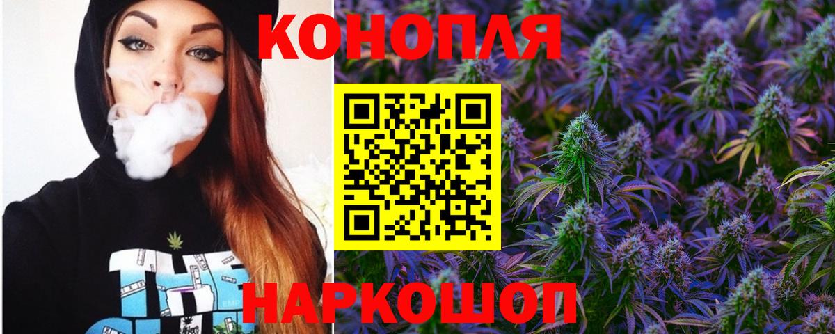 Марихуана Amnesia Курск