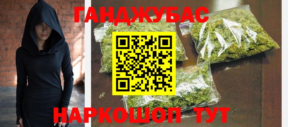 Курск  Бошки марихуана план  МАРИХУАНА конопля  МАРИХУАНА LSD WEED  Канабис индика  Вход с VPN 